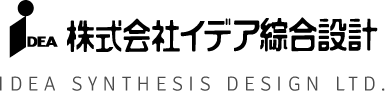 株式会社 イデア綜合設計ロゴ