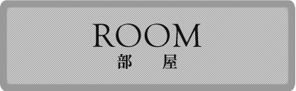 部屋ボタン